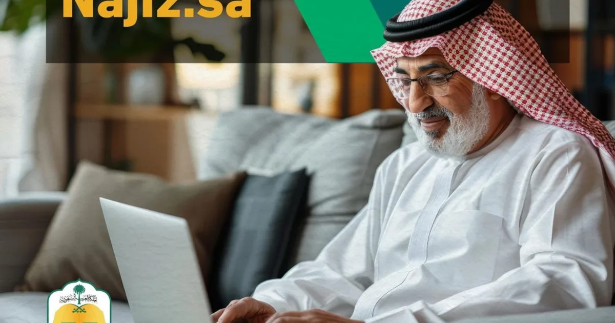5G يغزو الخبر: استثمارات بمليارات الريالات في ٢٠٢٦