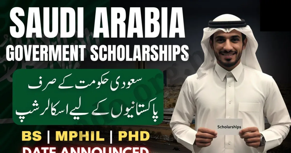 ما هي التغييرات الرئيسية في نظام المنح الدراسية السعودي 2026؟