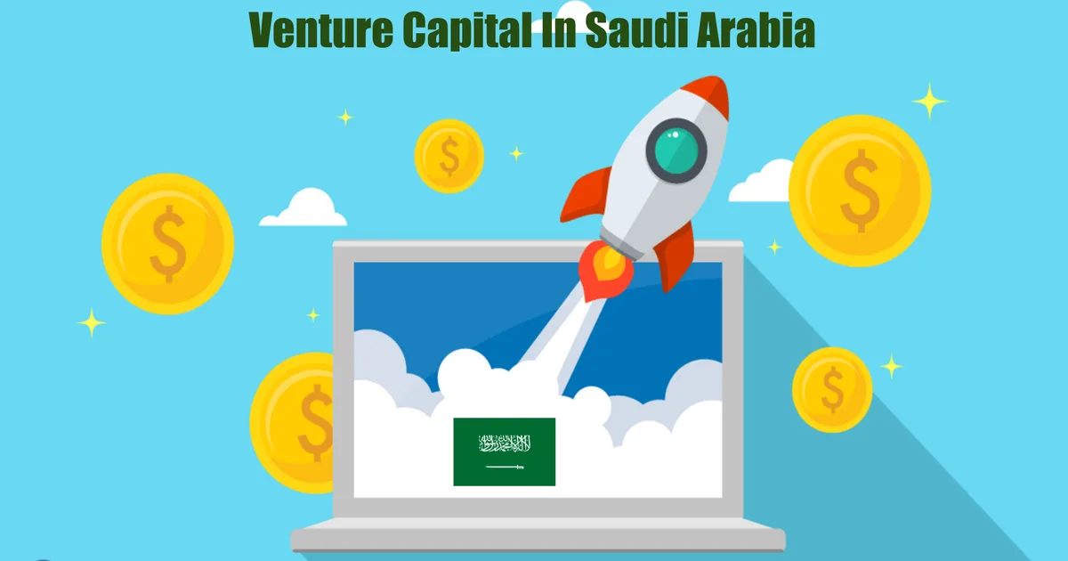 السعودية 2026: ثورة الاستثمار الجريء تطلق صندوقاً بـ 5 مليارات ريال للشركات الناشئة - صقر الجزيرة