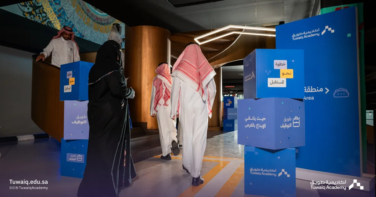 مقدمة: تحول غير مسبوق في منظومة التدريب السعودية