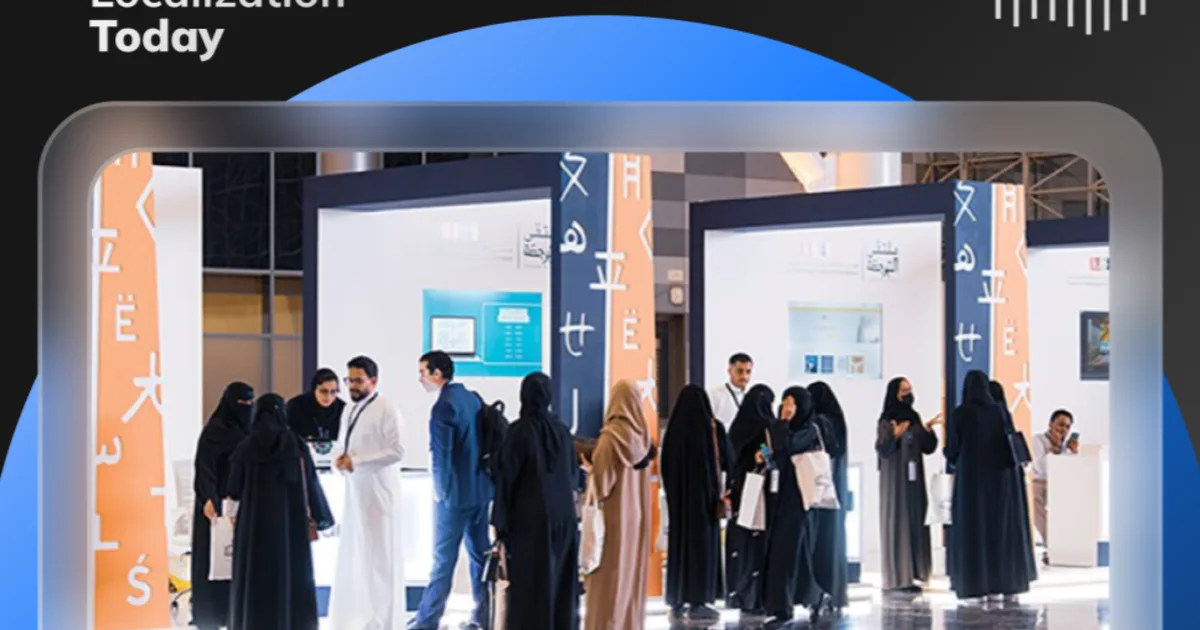 كيف تستعد المؤسسات السعودية لتأهيل القوى العاملة؟