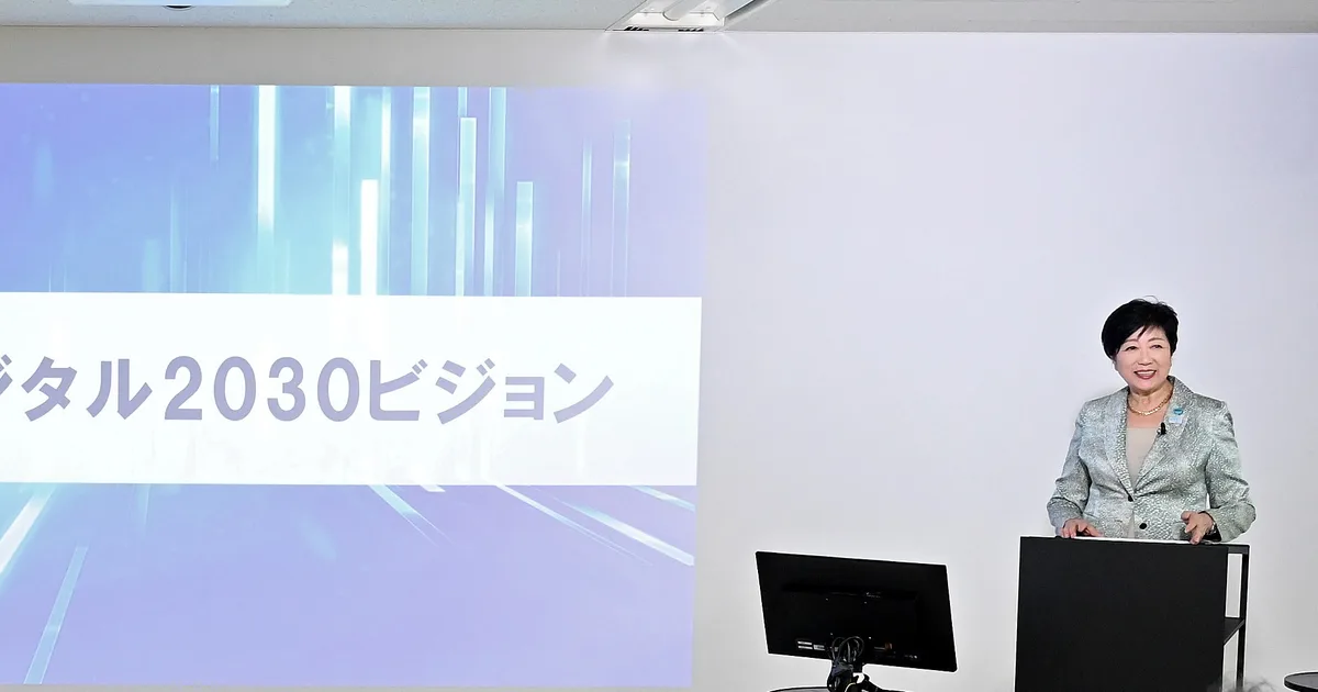 はじめに：ビジョン2030とデジタル変革の潮流