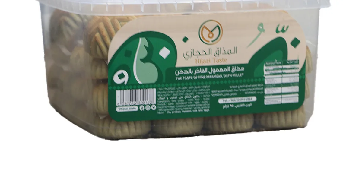 الطعام الحجازي: نكهات تحكي قصصًا