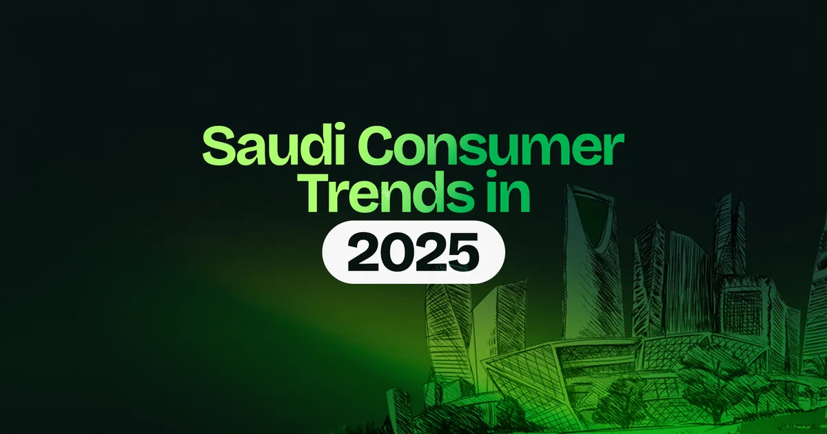 لماذا يتغير سلوك المستهلك السعودي في 2026؟