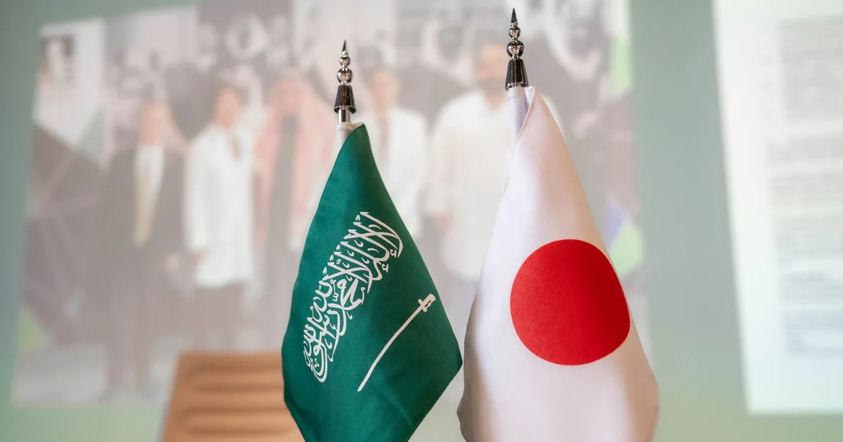 الشراكة اليابانية السعودية في الهيدروجين: تطورات جديدة في 2026 وتأثيرها على المستقبل - صقر الجزيرة