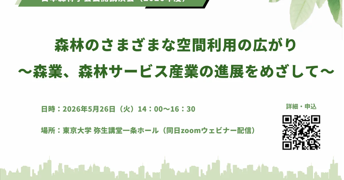 2026年の主な進展