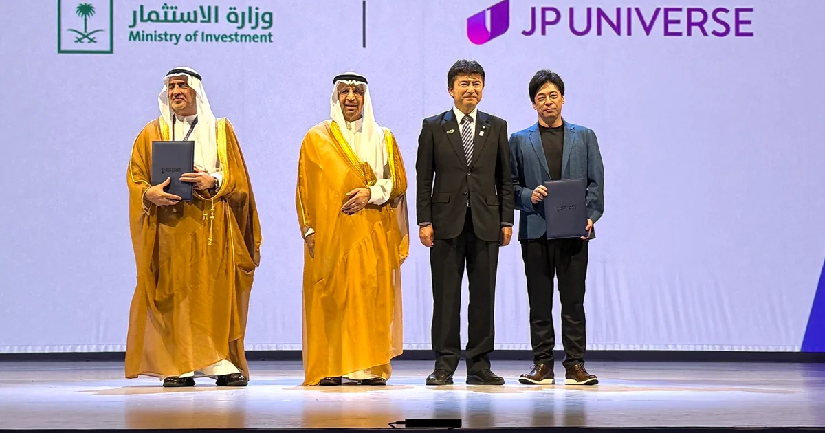 رؤية 2030 والتحول الرقمي: شراكة المستقبل بين اليابان والسعودية - صقر الجزيرة