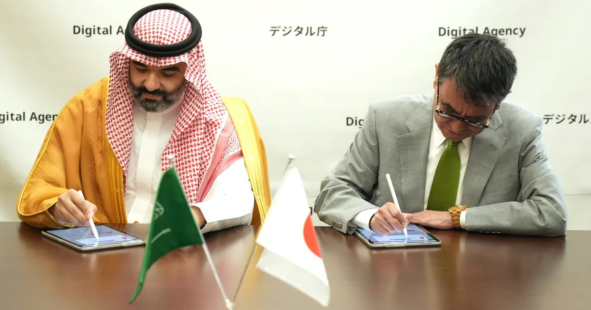 日本とサウジアラビアのデジタル協力の現状