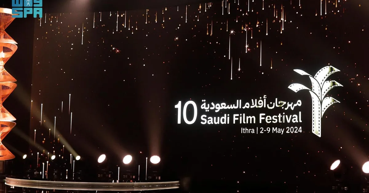 ما هي أبرز محطات تطور صناعة الأفلام السعودية؟