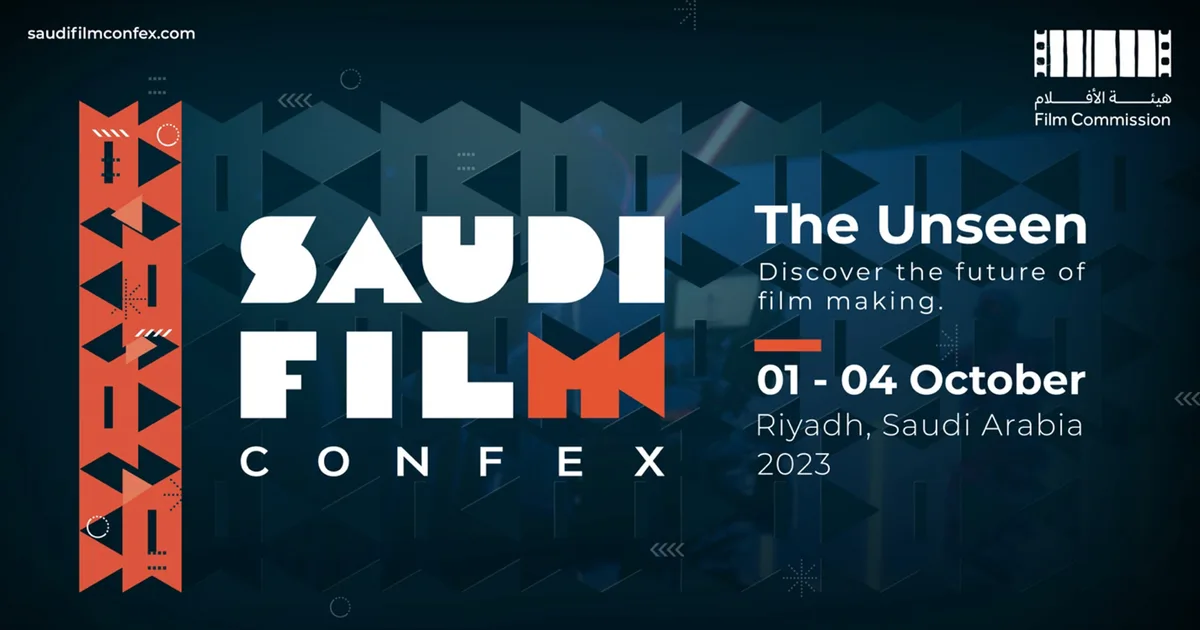 لماذا أصبحت السعودية وجهة جاذبة للإنتاجات العالمية؟