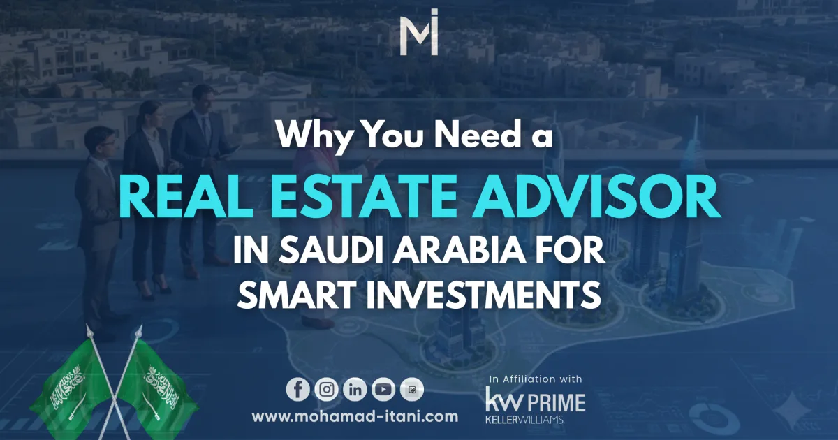 لماذا يتزايد الاهتمام بصناديق الاستثمار العقاري في السعودية؟