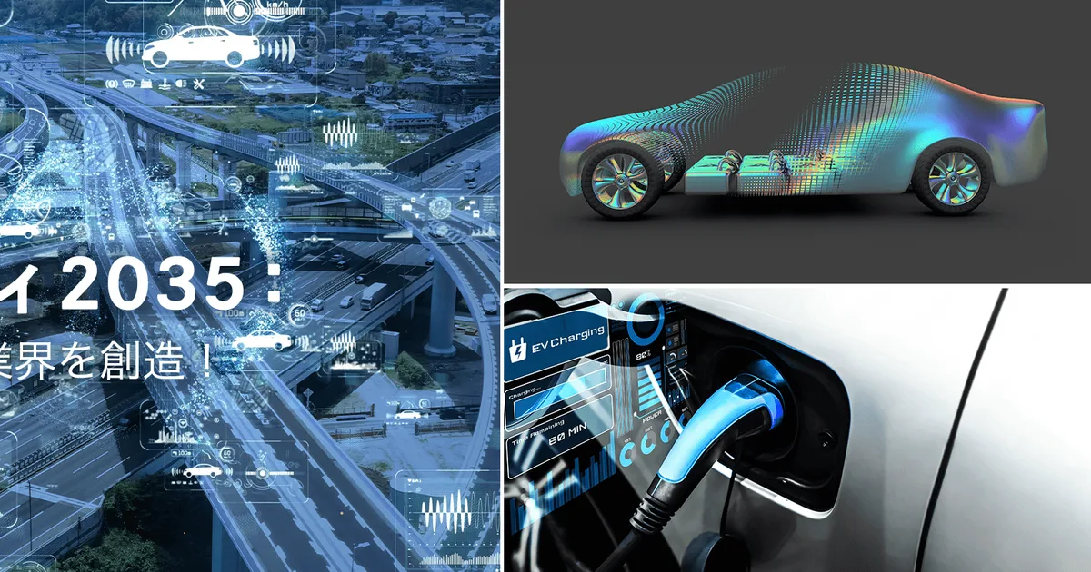 رؤية 2030 والتحول الرقمي: جسر يربط مستقبل اليابان والسعودية - صقر الجزيرة