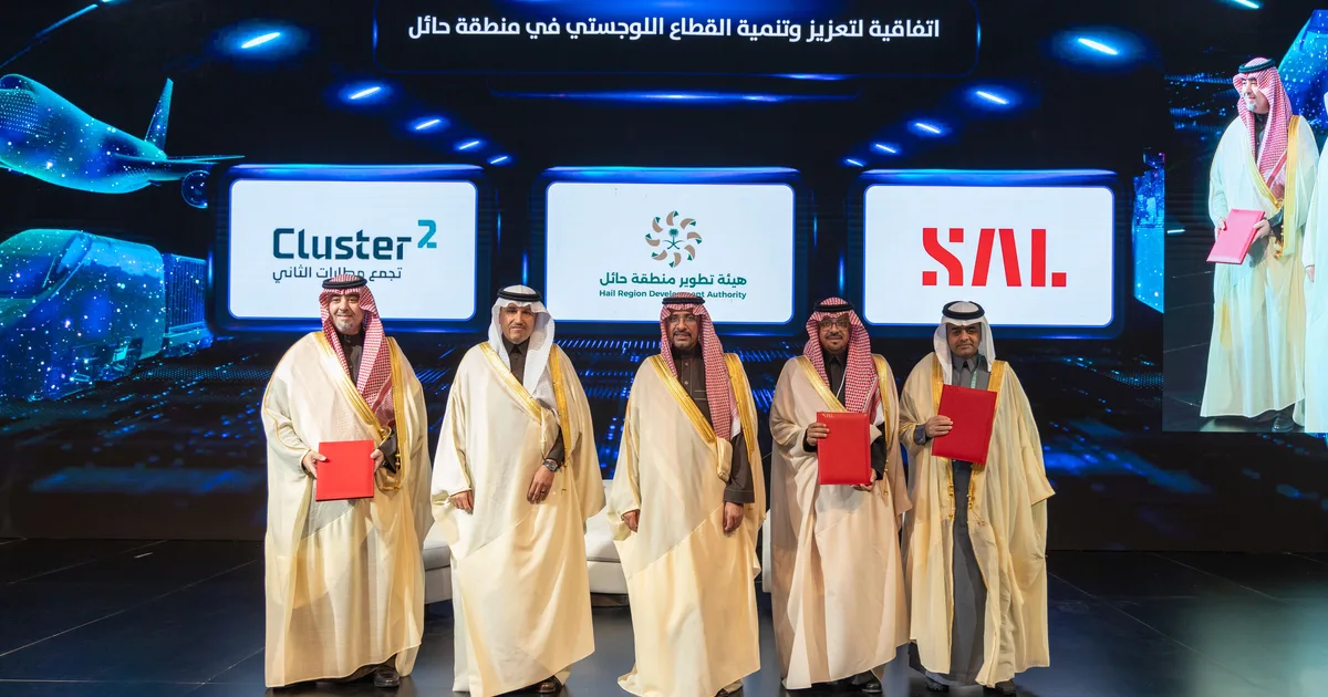 ما هي الشراكات العالمية التي تعقدها السعودية في هذا المجال؟