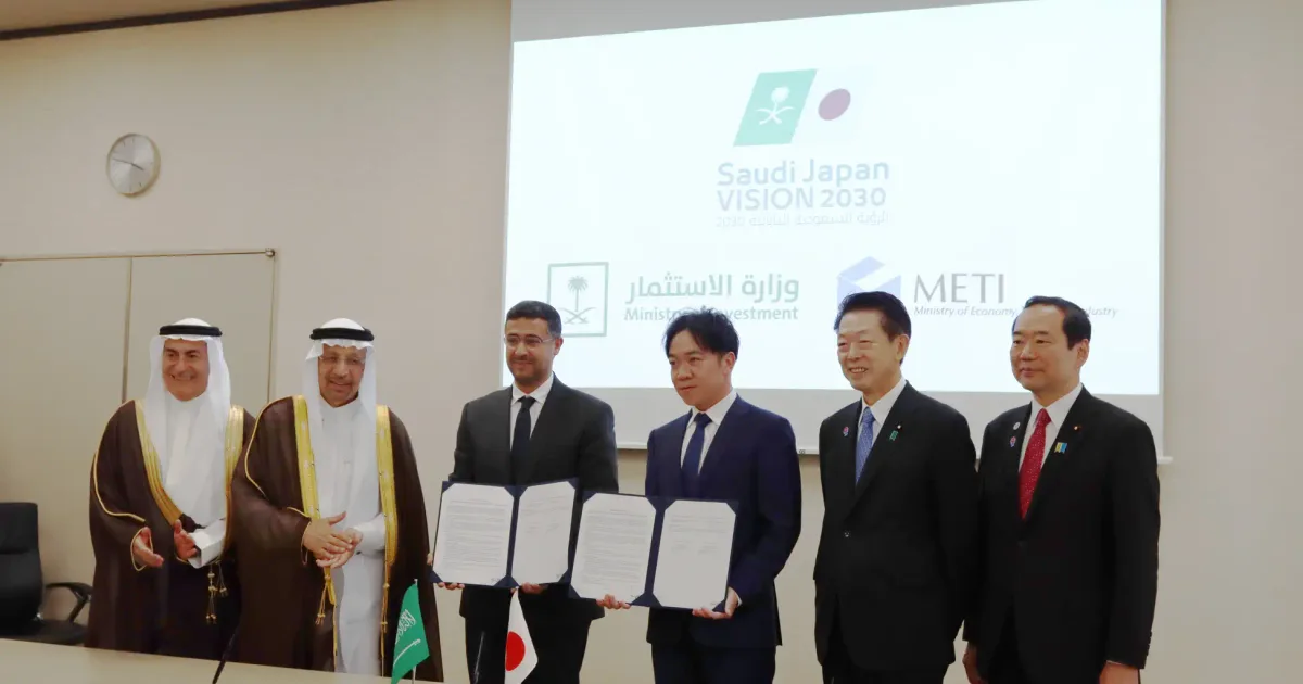ビジョン2030とデジタル変革：日本とサウジアラビアの新たな協力