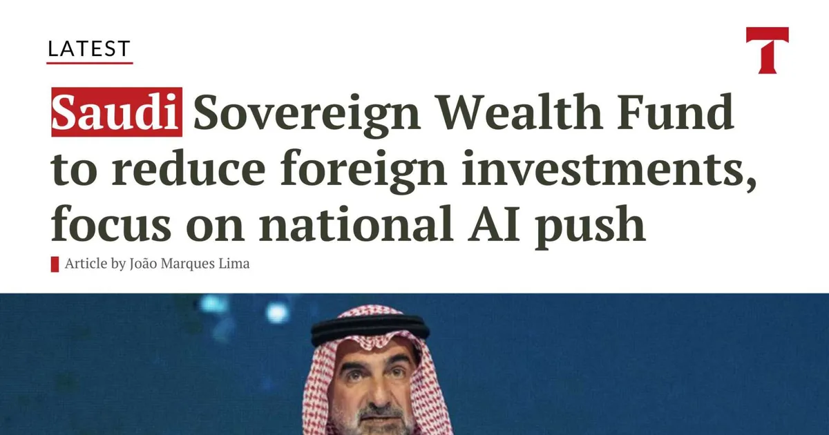 صندوق الاستثمارات العامة يقود استثمارات الذكاء الاصطناعي
