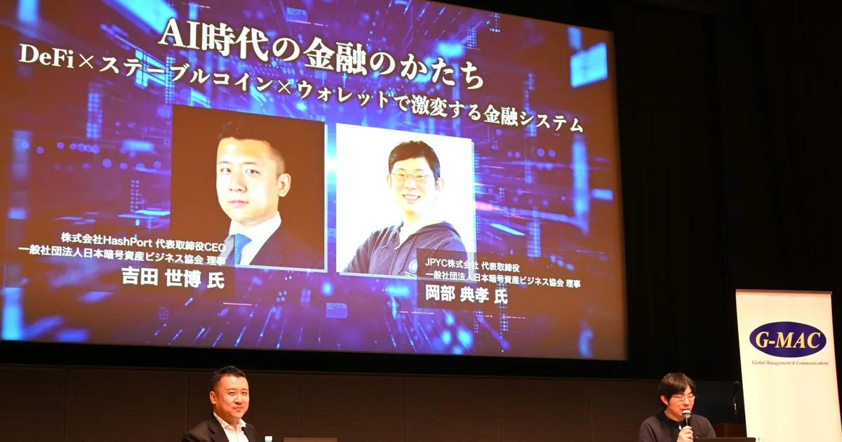 日本企業の役割：技術と信頼の架け橋