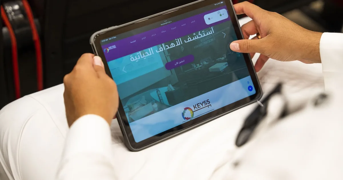 التعليم الفني والتدريب المهني في السعودية: مبادرات جديدة لتمكين الشباب في القطاعات المستقبلية