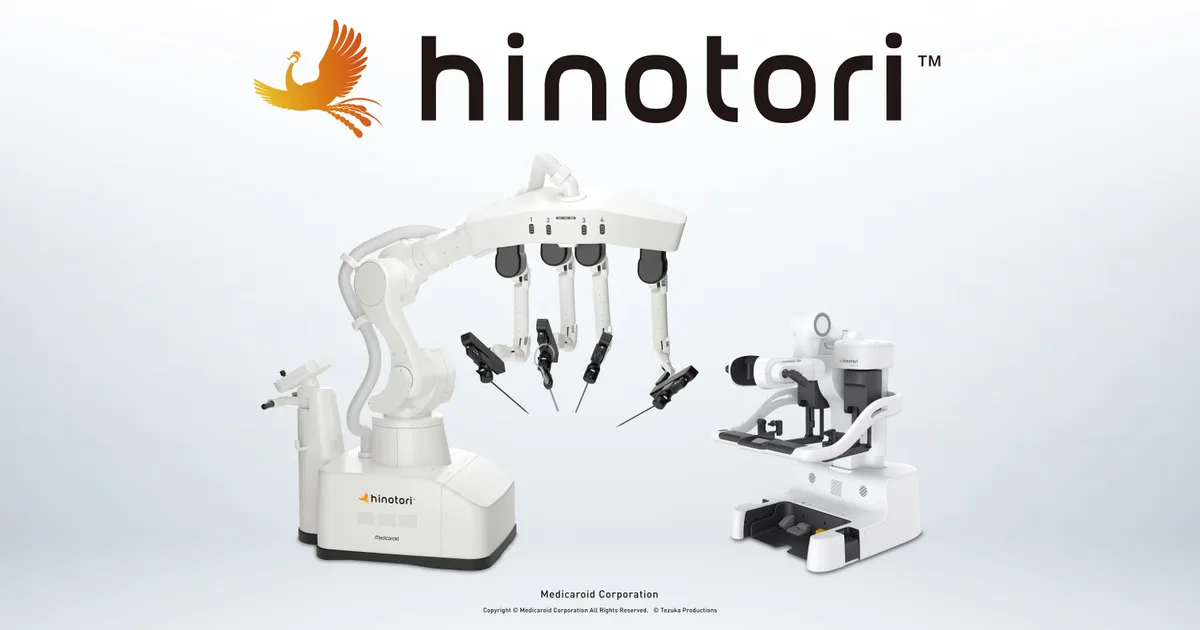 医療分野でのロボット活用