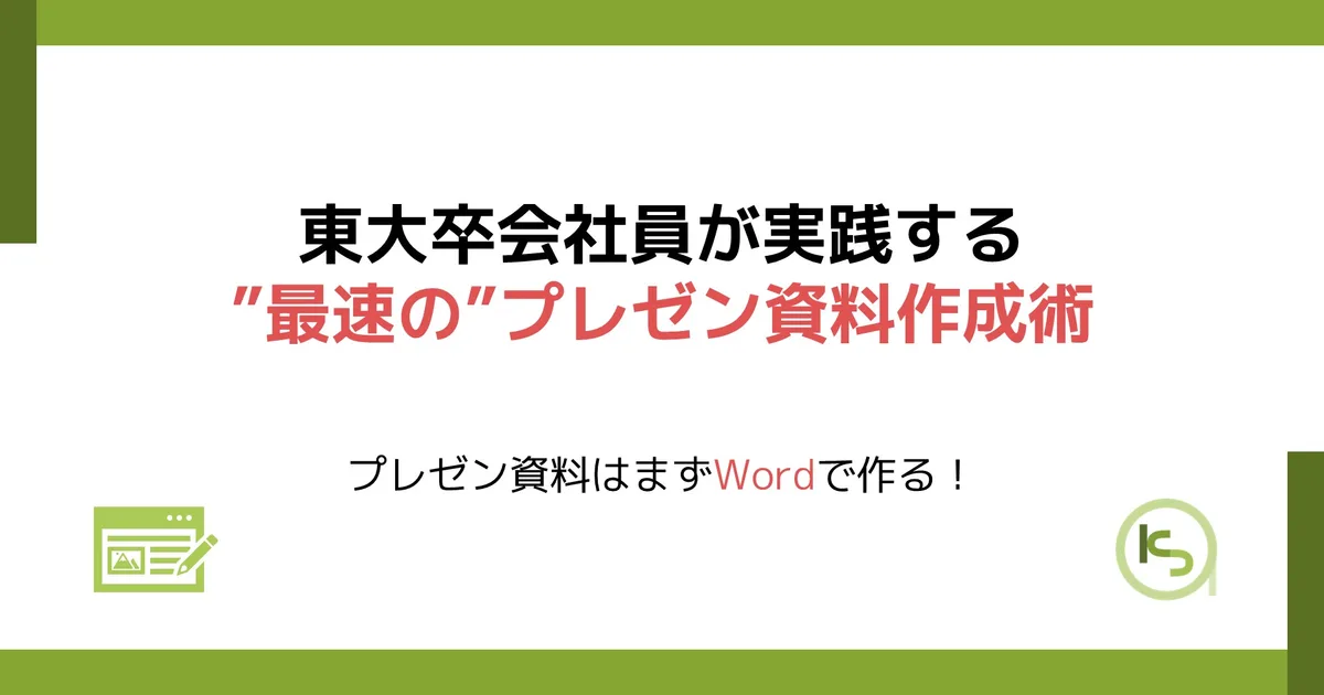 はじめに