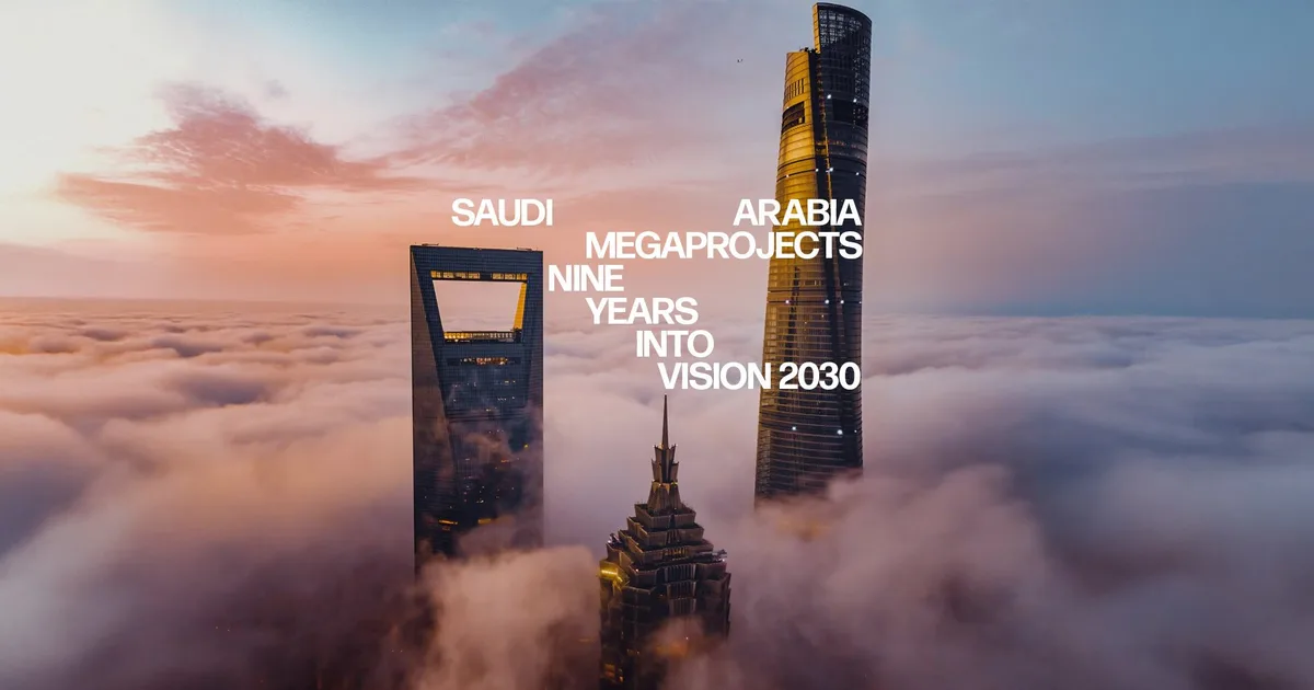 الميتافيرس في السعودية: مشاريع عملاقة واستثمارات ضخمة