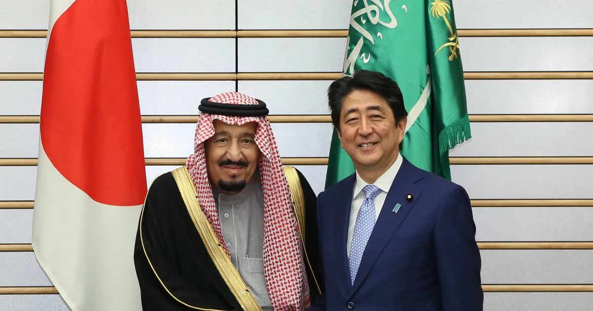 رؤية 2030 والتحول الرقمي: علاقات تعاون جديدة بين اليابان والسعودية - صقر الجزيرة