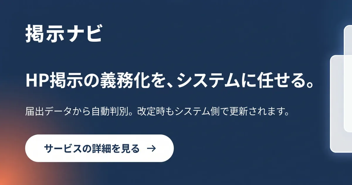 はじめに:ビジョン2030とは