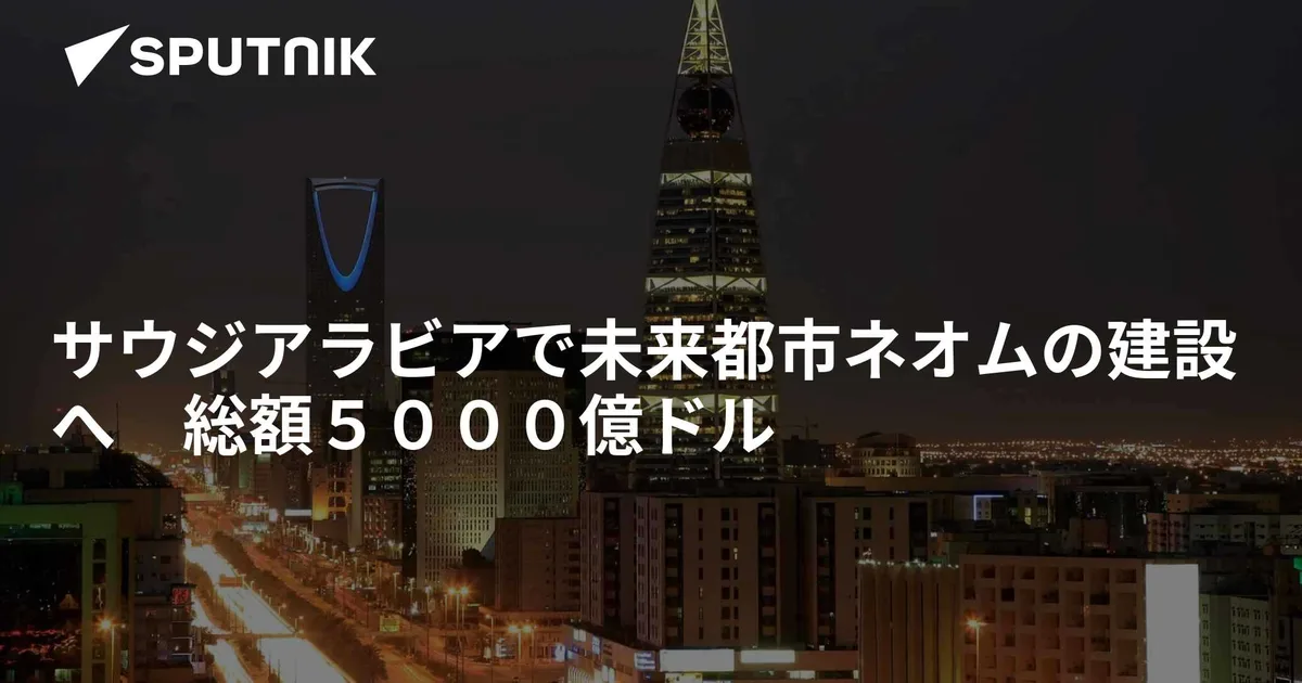 الروبوتات اليابانية تتوافد إلى السعودية: ما دورها في مدينة نيوم المستقبلية عام 2026؟ - صقر الجزيرة