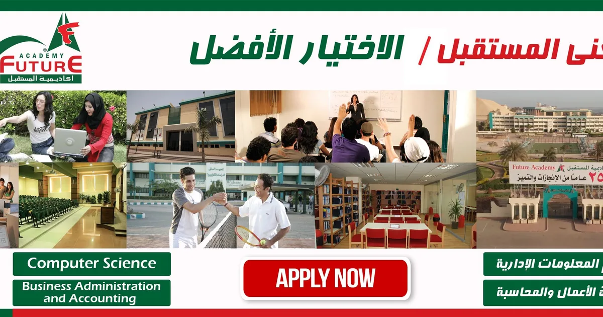 مبادرات نوعية في 2026: من المعاهد التقنية إلى الأكاديميات المتخصصة