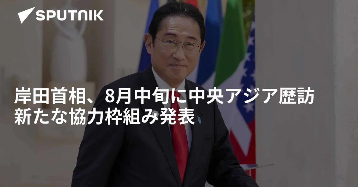 はじめに:日本とサウジアラビアの新たな協力の時代