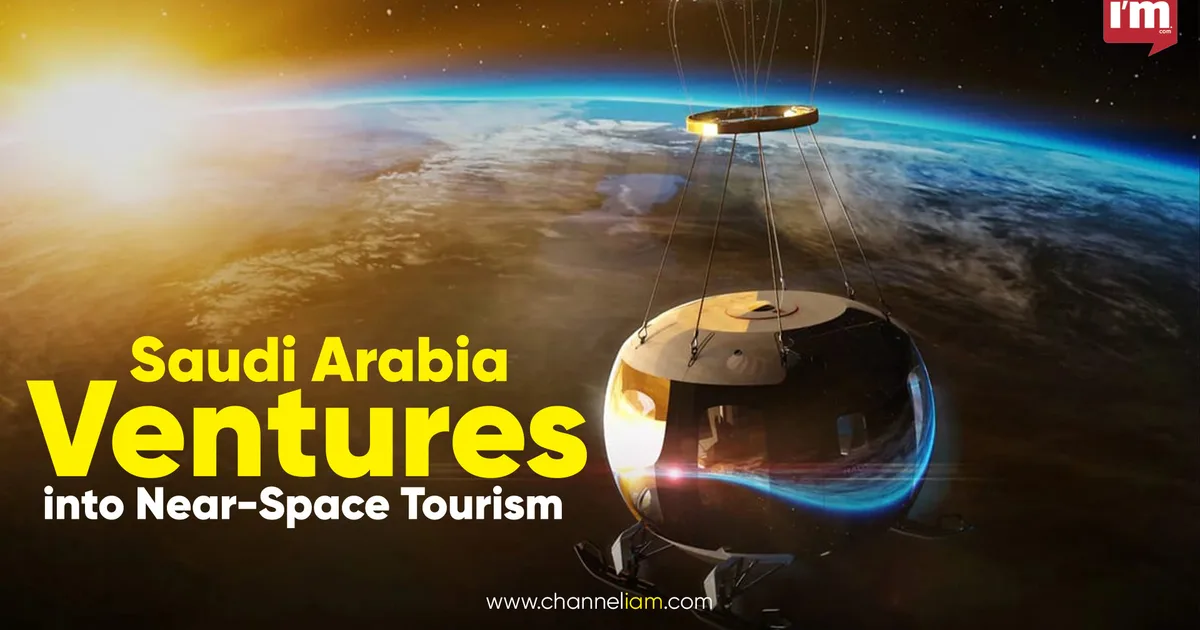 لماذا تستثمر السعودية في السياحة الفضائية؟