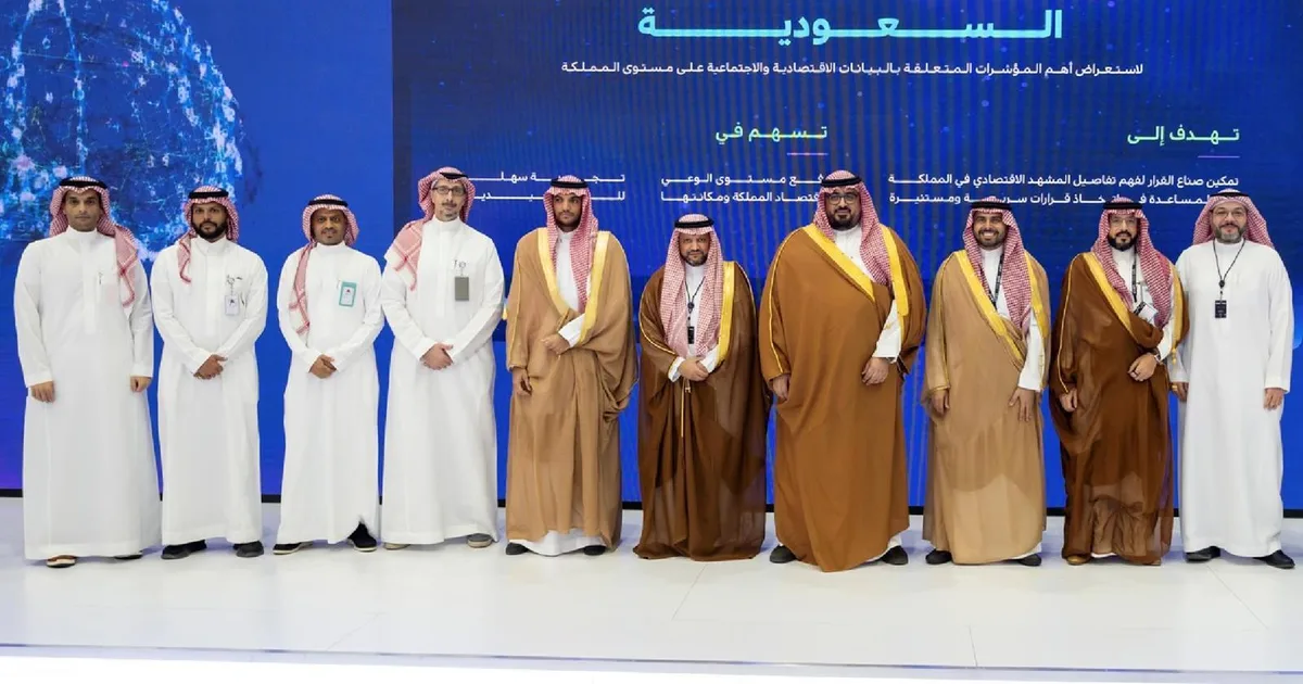 ما هي أبرز منصات الحكومة الإلكترونية في السعودية وكيف تعمل؟