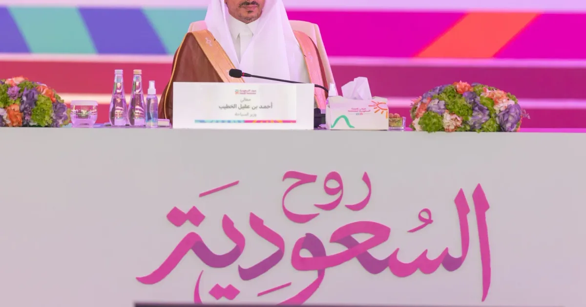 موسم صيف السعودية 2026: انطلاقة استثنائية