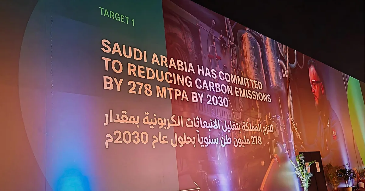 إصلاح التعليم الفني والتدريب المهني في السعودية: سد فجوة المهارات لتحقيق أهداف رؤية 2030