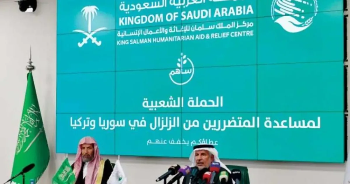 من السعودية إلى العالم: كيف يمد مركز الملك سلمان للإغاثة جسور الخير بلا تمييز؟ - صقر الجزيرة