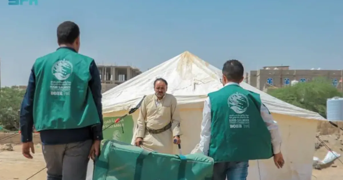 ما هو مركز الملك سلمان للإغاثة والأعمال الإنسانية؟