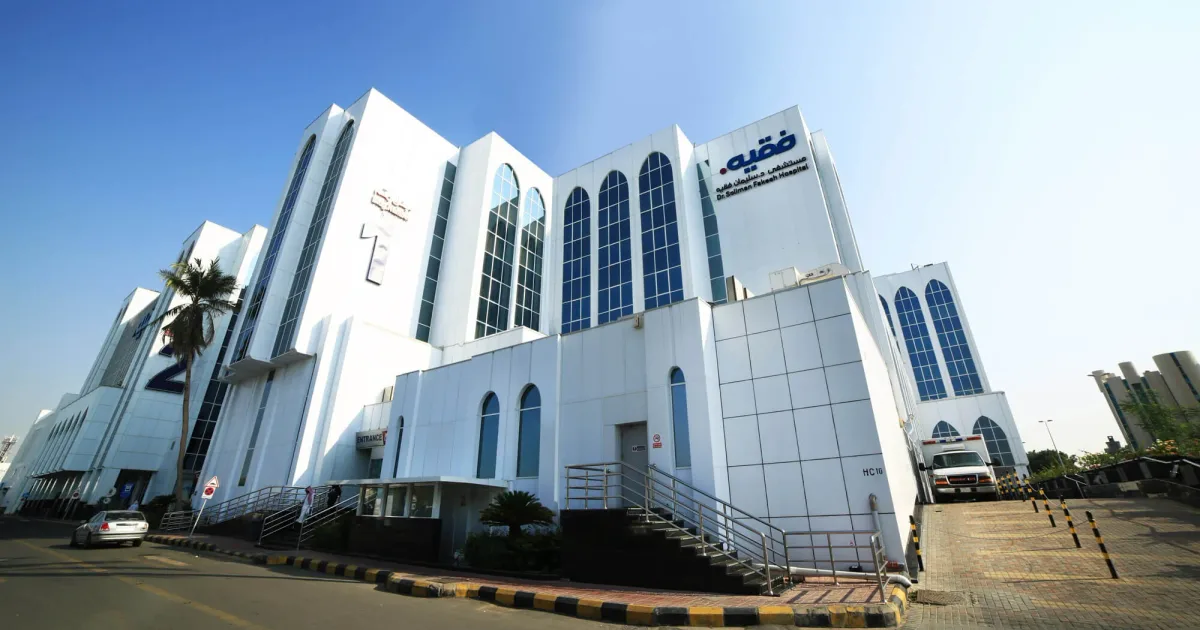 ما أبرز مستشفيات جدة الخاصة وتاريخ تأسيسها؟
