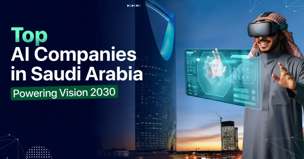 ما أبرز 10 شركات تكنولوجيا سعودية تستعد لقيادة السوق في 2027؟