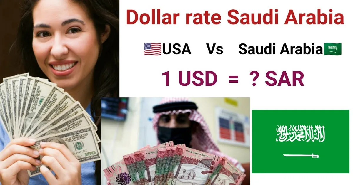 سعر الدولار مقابل الريال السعودي: لماذا يبقى ثابتاً عند 3.75 وكيف تحسب تحويلك - صقر الجزيرة