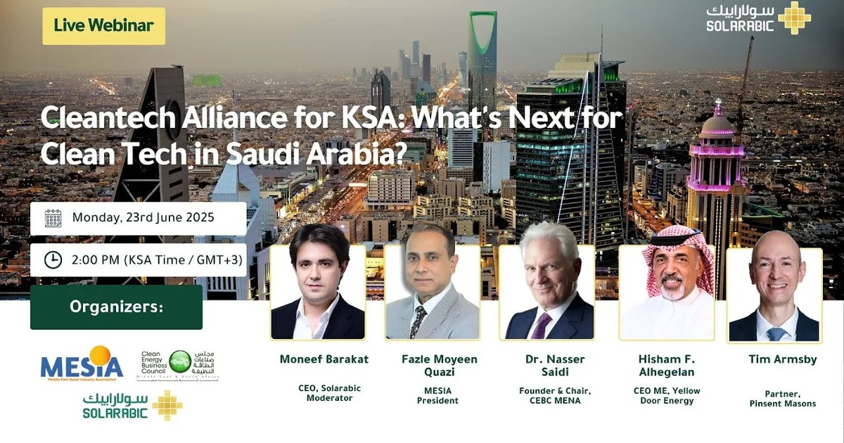 CleanTech يغزو الرياض: استثمارات بمليارات الريالات في ٢٠٢٦