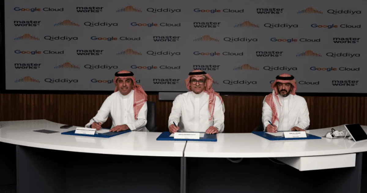 AI يغزو القدية: استثمارات بمليارات الريالات في ٢٠٢٦