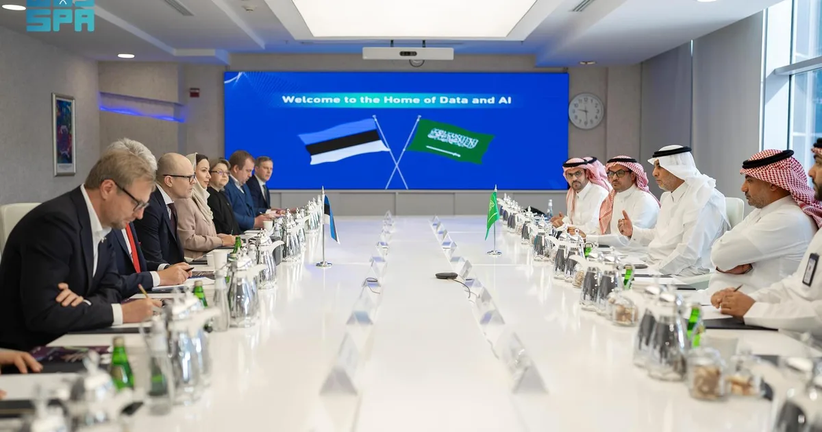 SDAIA Open Data Initiative | الرياض