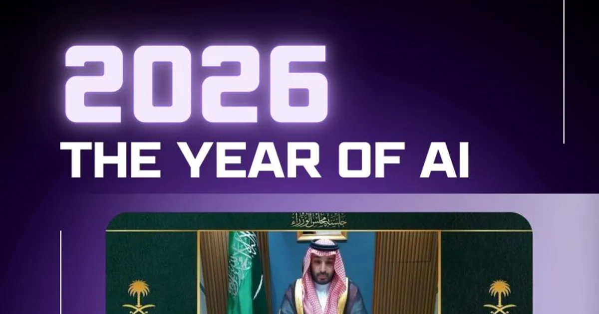 السعودية 2026: كيف يغير الذكاء الاصطناعي المتخصص في اللغة العربية وجه التعليم والرعاية الصحية؟ - صقر الجزيرة