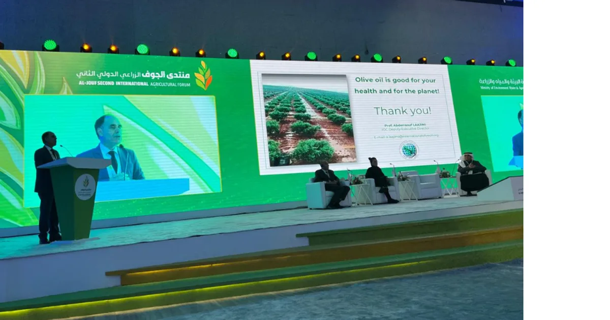 Agriculture Future في نجران ٢٠٢٦