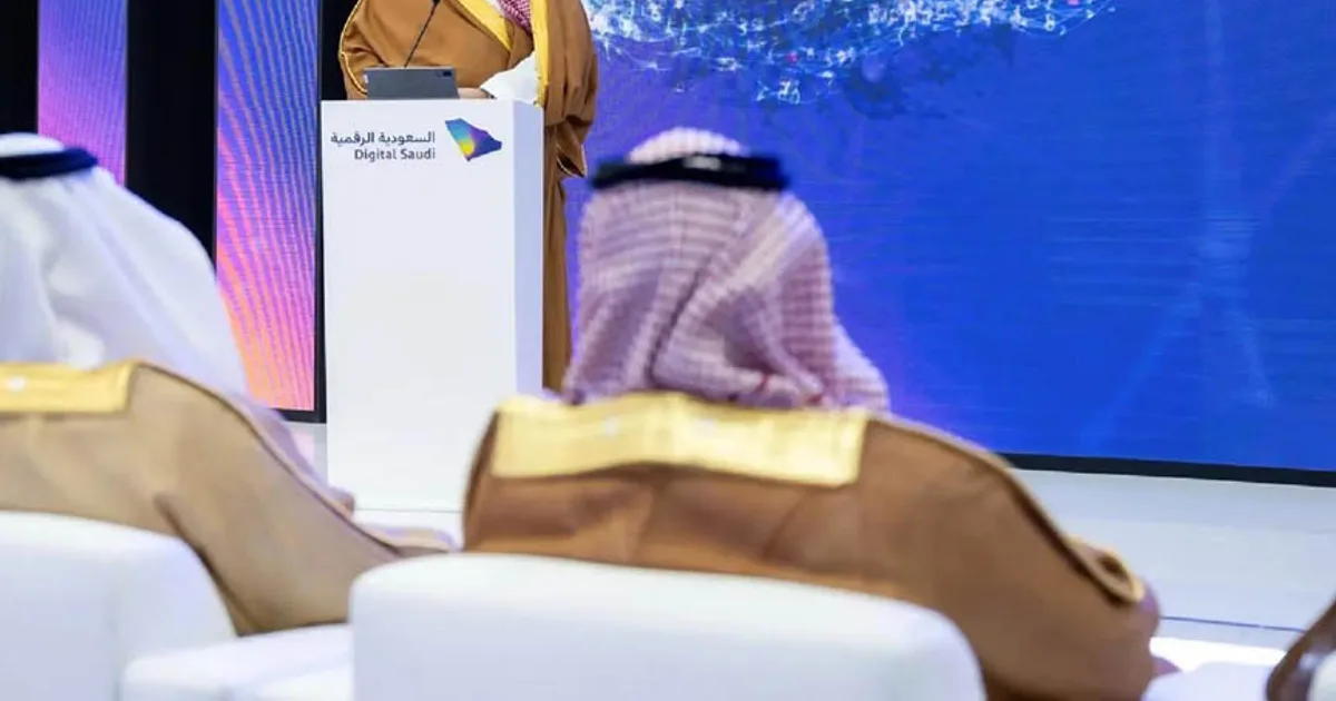 السعودية تطلق أول منصة وطنية للبيانات المفتوحة باستخدام الذكاء الاصطناعي لتحفيز الابتكار وريادة الأعمال