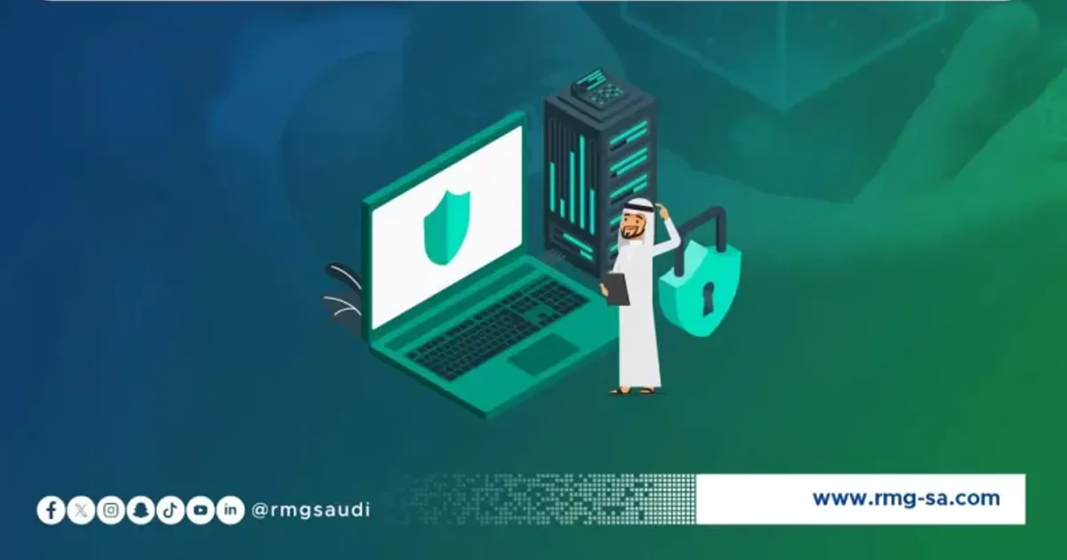 السعودية تطلق استراتيجية الأمن السيبراني 2026: درع رقمي لحماية المستقبل - صقر الجزيرة