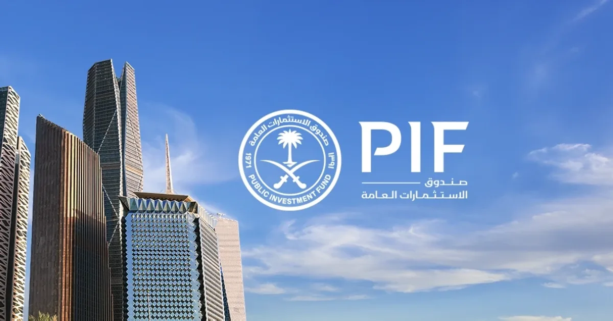 السعودية 2026: ثورة اقتصادية شاملة بقيادة صندوق الاستثمارات العامة - صقر الجزيرة