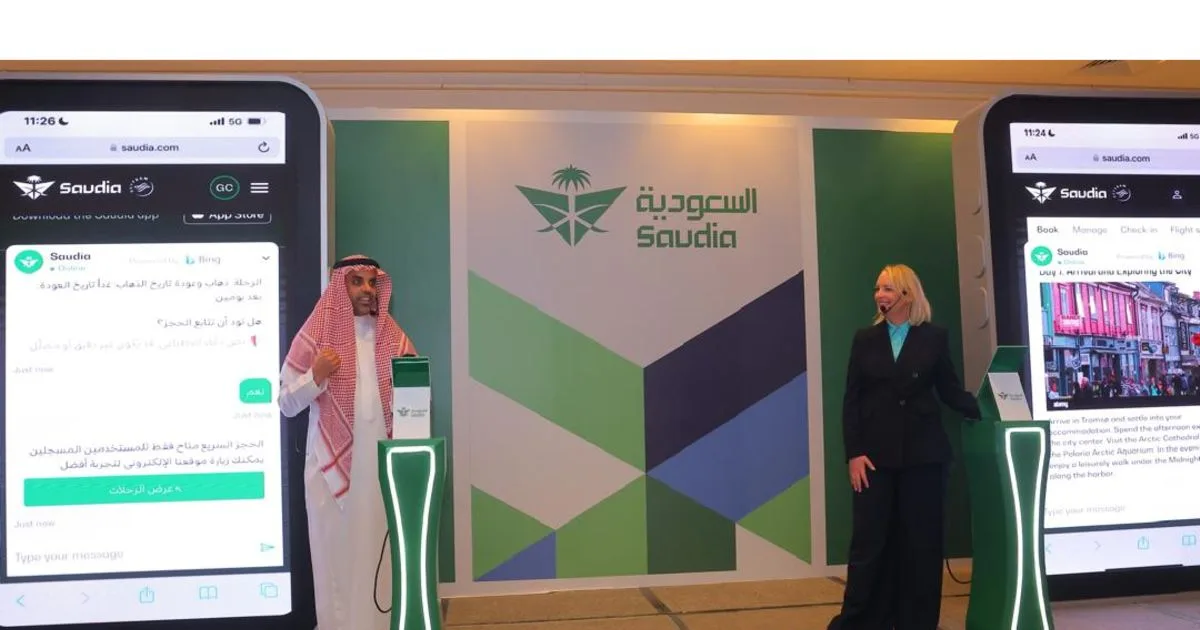 السعودية تطلق أول منصة وطنية للبيانات الضخمة باستخدام الذكاء الاصطناعي: دليل شامل 2026