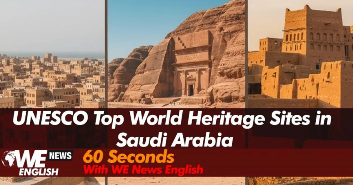 انضمام السعودية لليونسكو يفتح آفاقاً جديدة للمواقع الأثرية في 2026