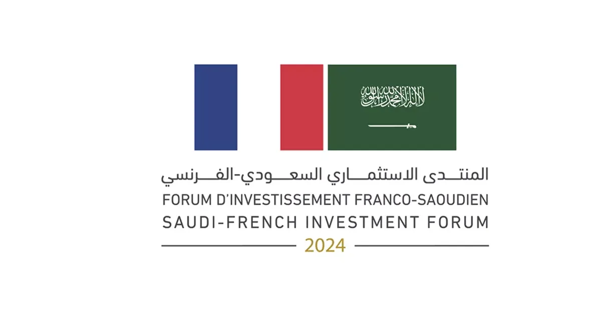 الاستثمارات الفرنسية في السعودية: شراكة استراتيجية متنامية في 2026 - صقر الجزيرة