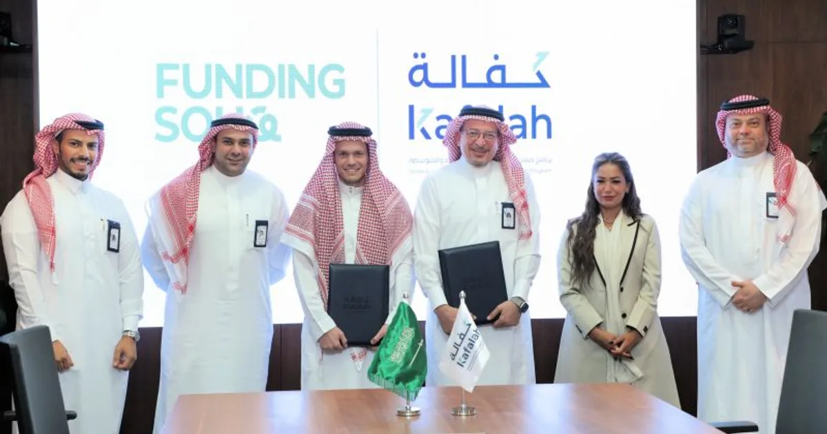 السعودية تطلق أول منصة وطنية للتمويل الجماعي المدعومة بالبلوكشين لتمويل المشاريع الصغيرة والمتوسطة — دليل شامل 2026